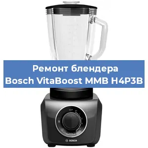 Замена втулки на блендере Bosch VitaBoost MMB H4P3B в Воронеже